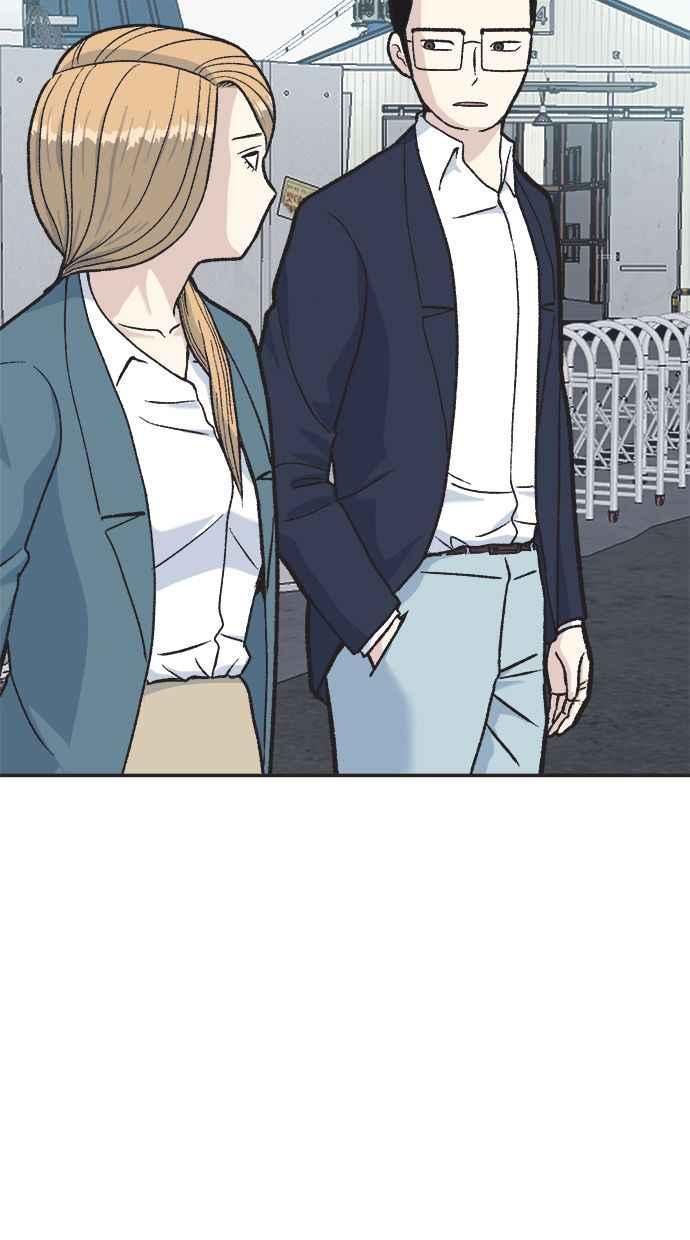 地球观察者 第32话 油土伯视角 第6页