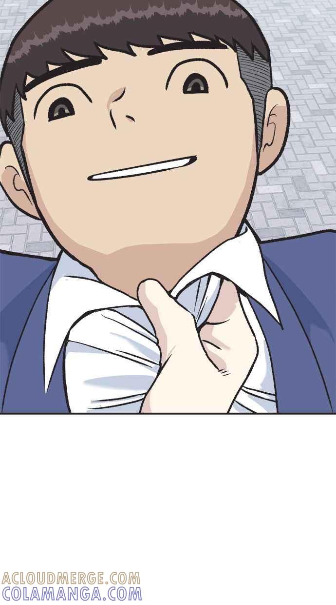 地球观察者 第32话 油土伯视角 第52页