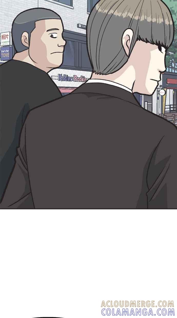地球观察者 第32话 油土伯视角 第40页