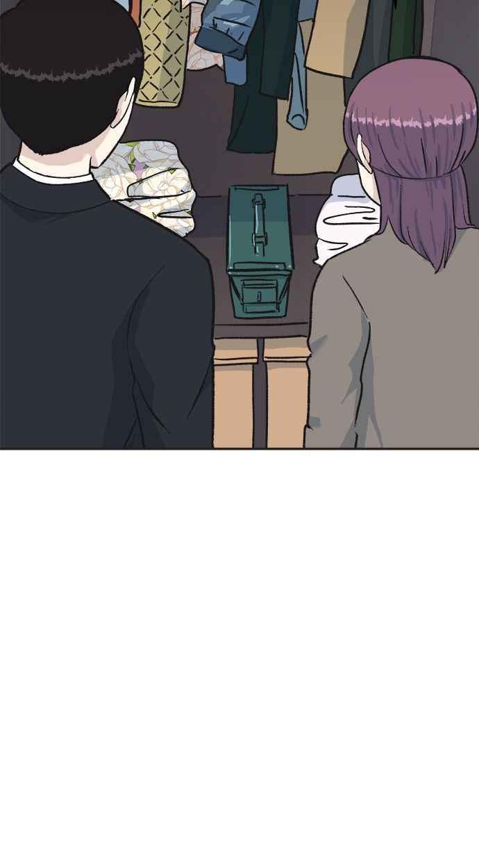 地球观察者 第33话 药瓶 第47页