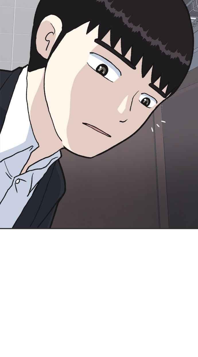 地球观察者 第33话 药瓶 第42页