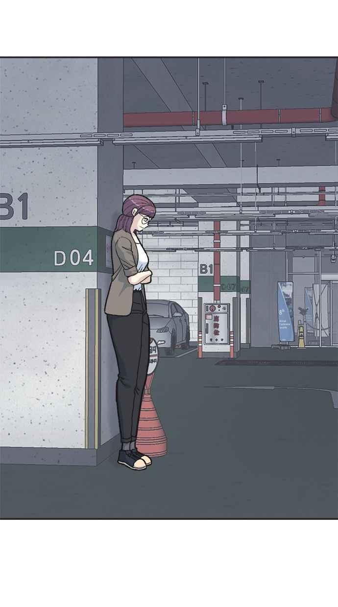 地球观察者 第33话 药瓶 第26页