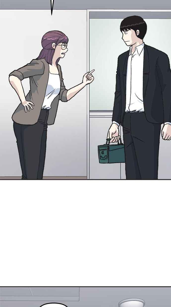 地球观察者 第33话 药瓶 第59页