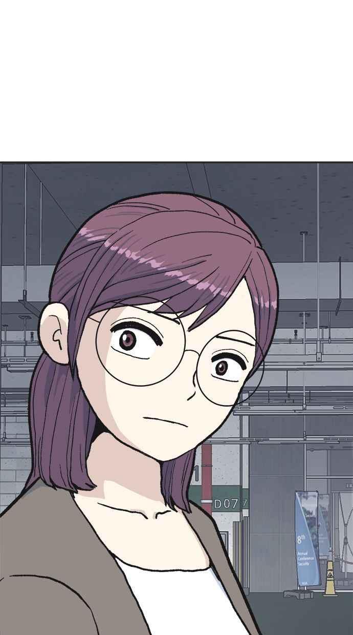 地球观察者 第33话 药瓶 第27页