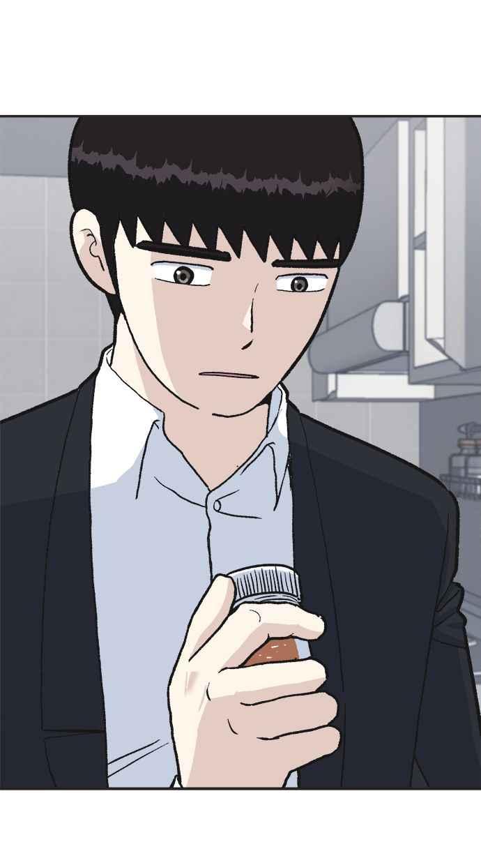 地球观察者 第33话 药瓶 第44页