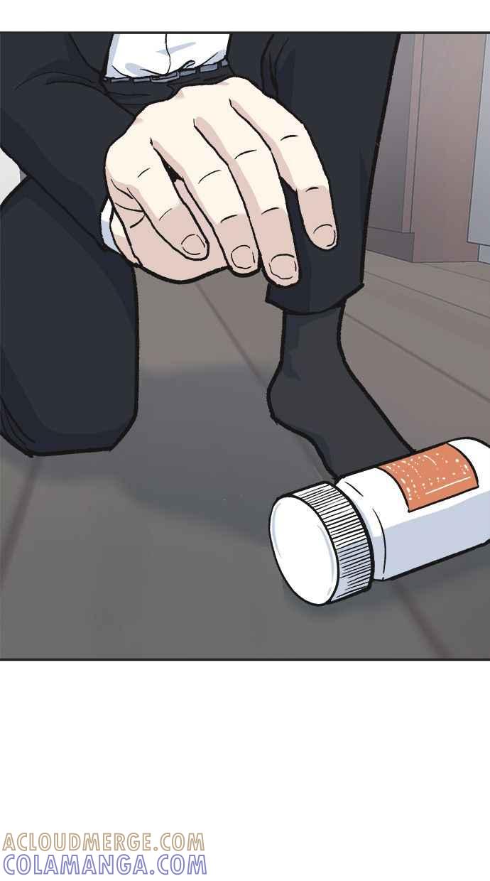 地球观察者 第33话 药瓶 第43页