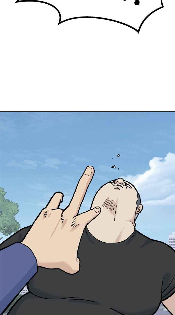 地球观察者 第33话 药瓶 第9页
