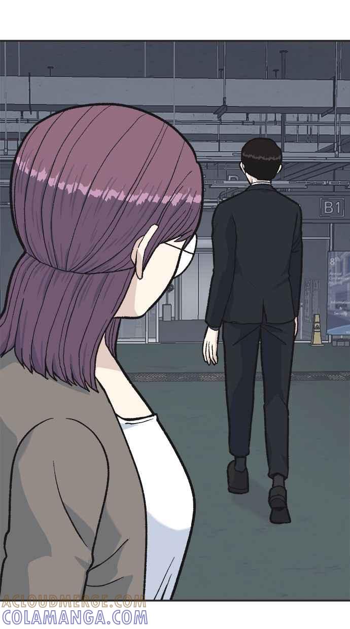地球观察者 第33话 药瓶 第31页