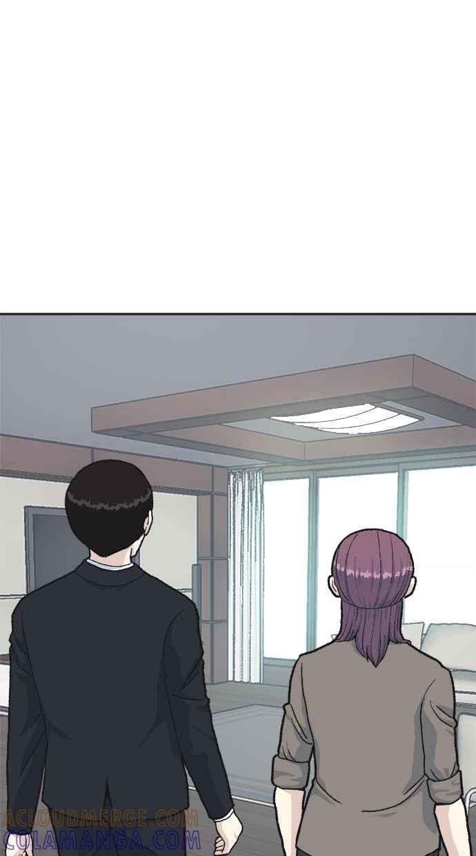 地球观察者 第33话 药瓶 第34页