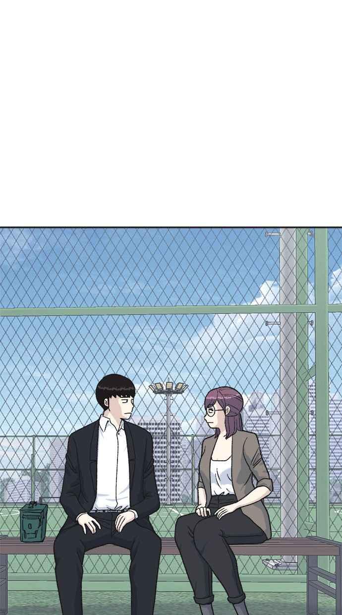 地球观察者 第33话 药瓶 第87页