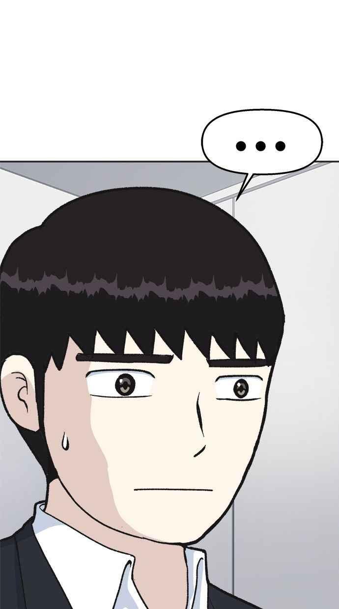 地球观察者 第33话 药瓶 第66页