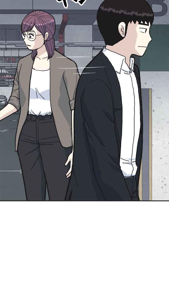 地球观察者 第33话 药瓶 第30页