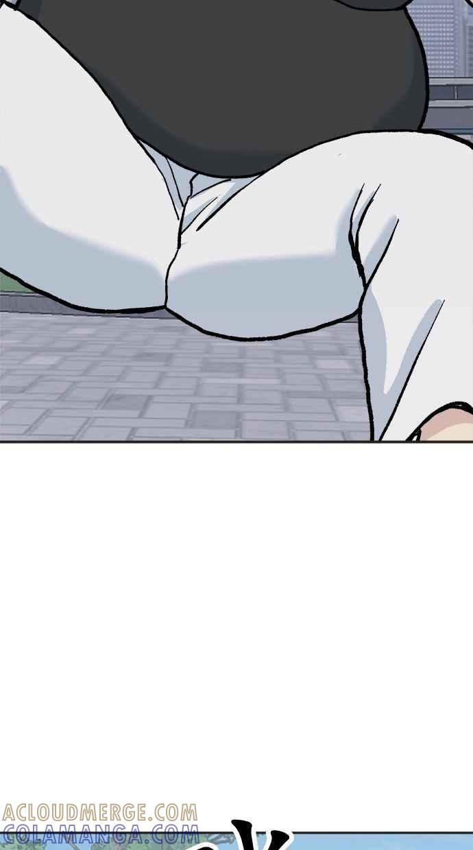 地球观察者 第33话 药瓶 第10页