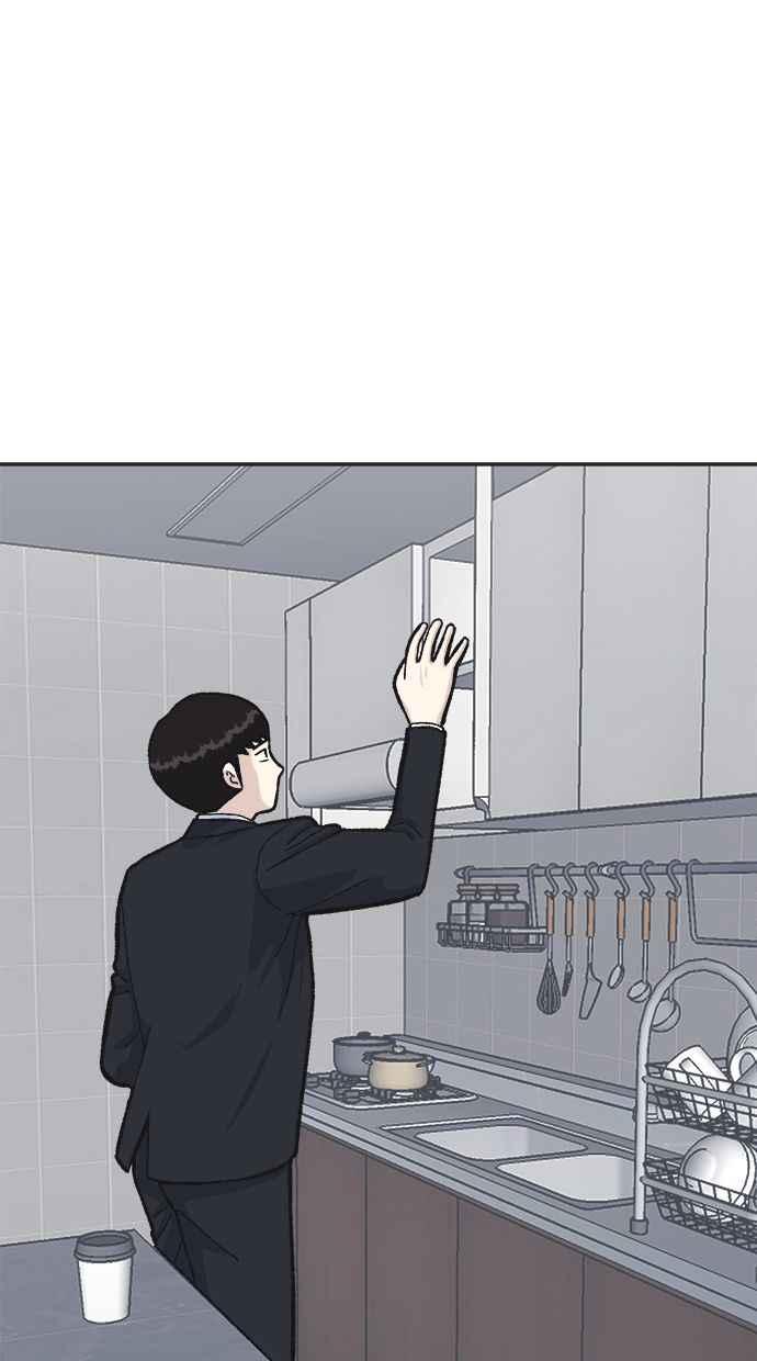 地球观察者 第33话 药瓶 第39页