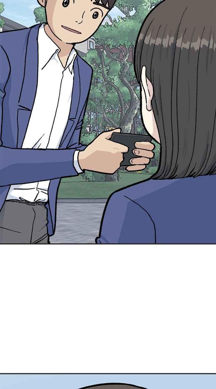 地球观察者 第33话 药瓶 第23页