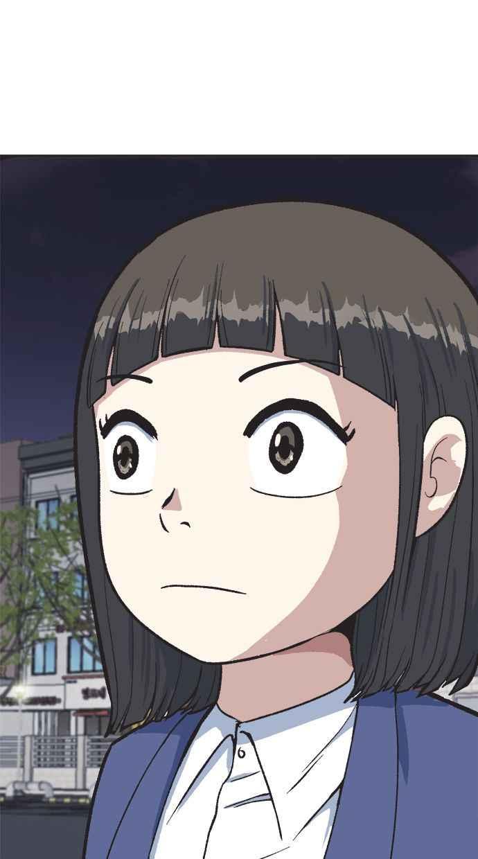 地球观察者 第34话 爸爸的秘密 第47页