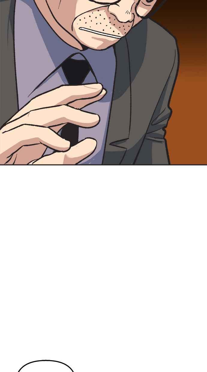 地球观察者 第34话 爸爸的秘密 第90页