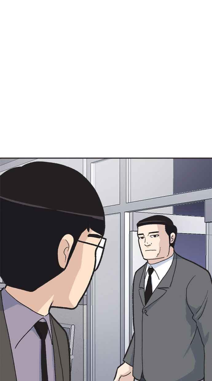 地球观察者 第34话 爸爸的秘密 第30页