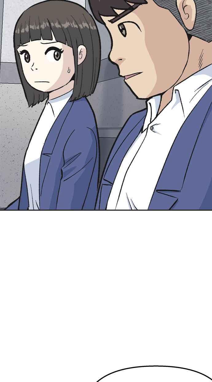 地球观察者 第34话 爸爸的秘密 第15页
