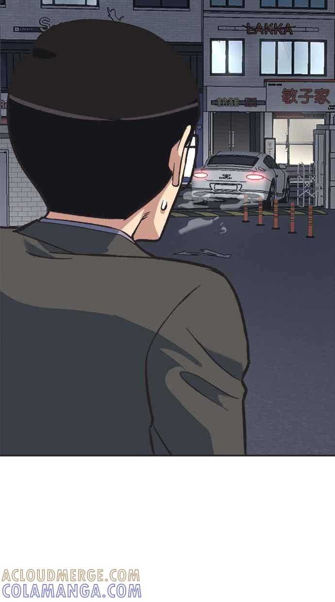 地球观察者 第34话 爸爸的秘密 第97页