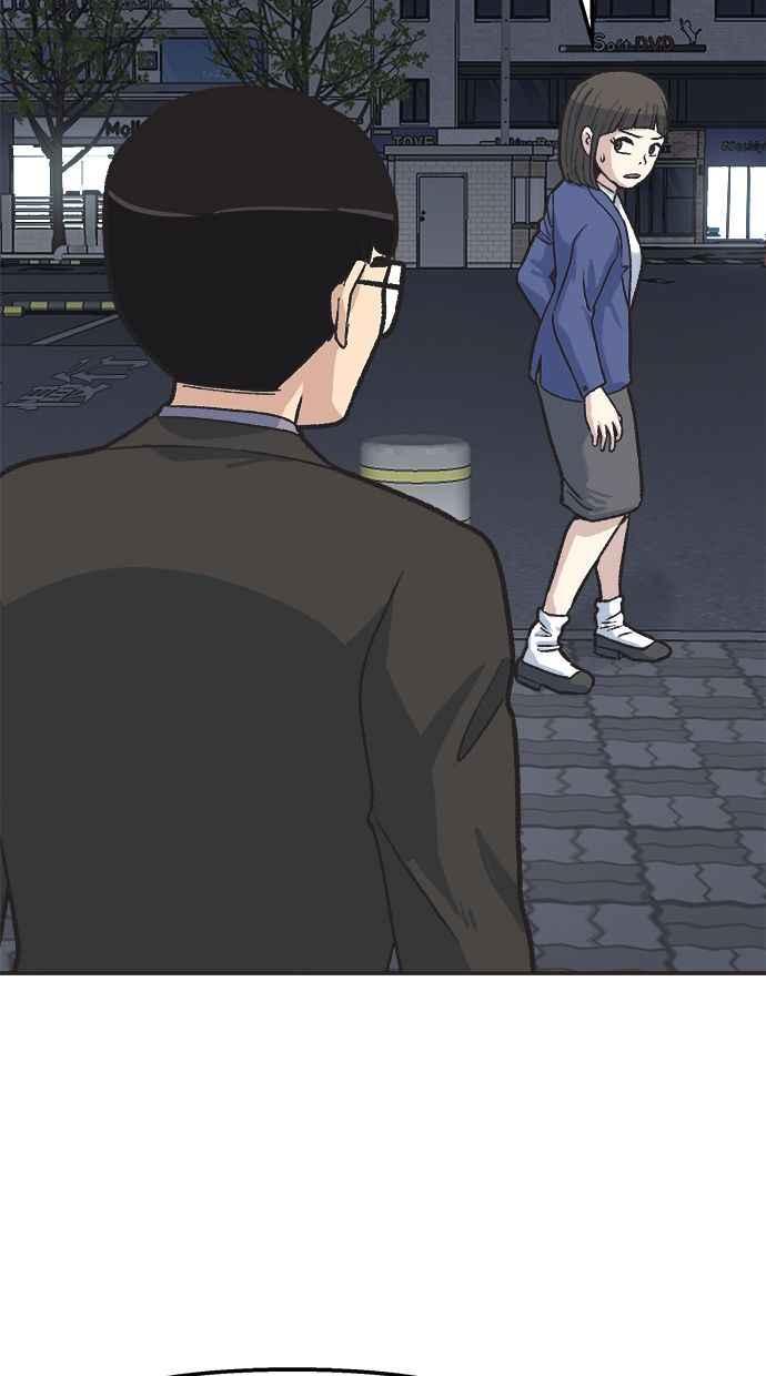 地球观察者 第34话 爸爸的秘密 第41页