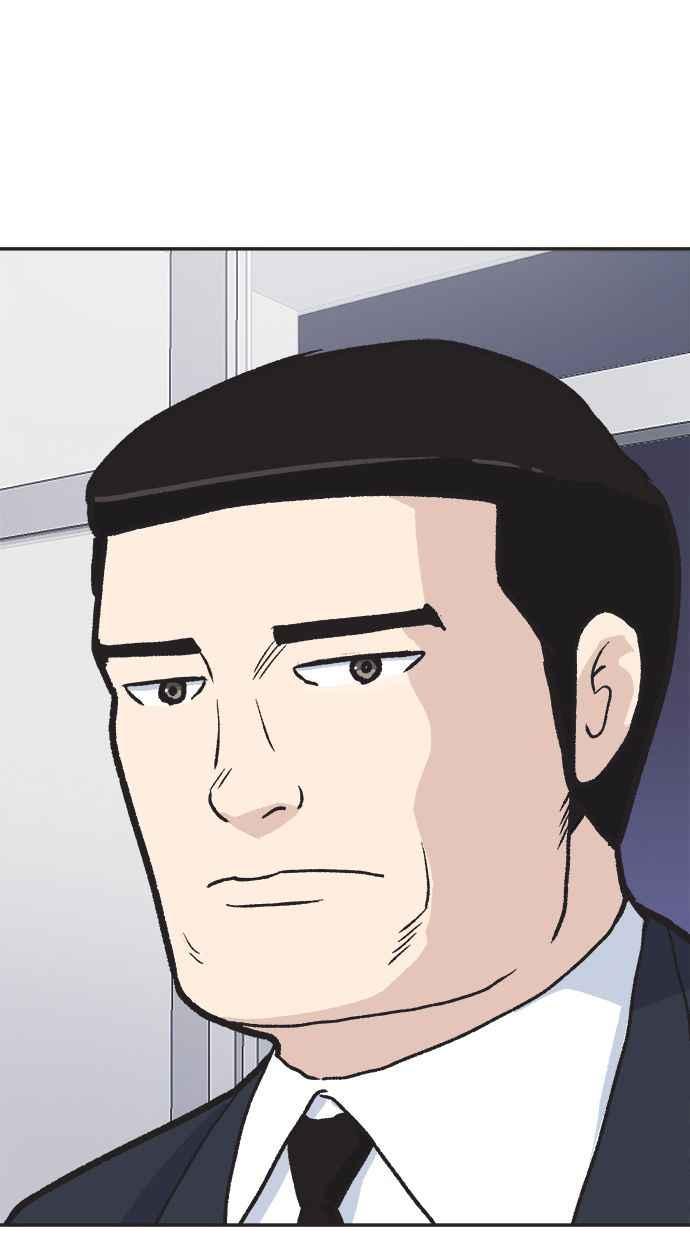 地球观察者 第34话 爸爸的秘密 第29页
