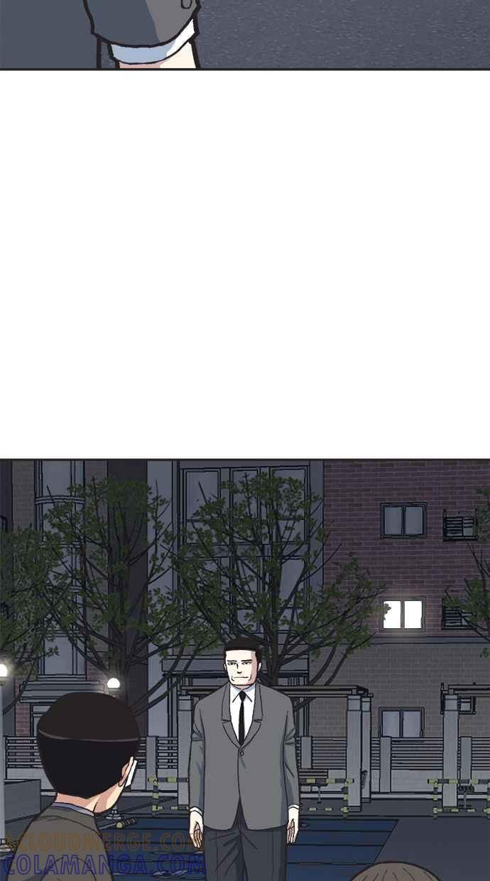 地球观察者 第34话 爸爸的秘密 第67页
