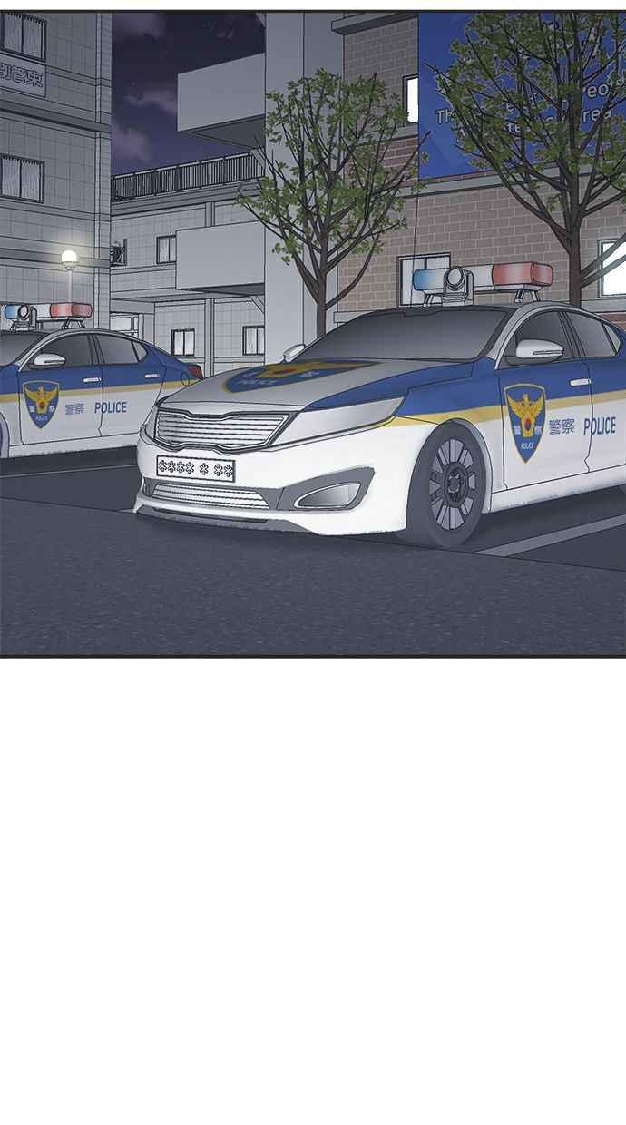 地球观察者 第34话 爸爸的秘密 第35页