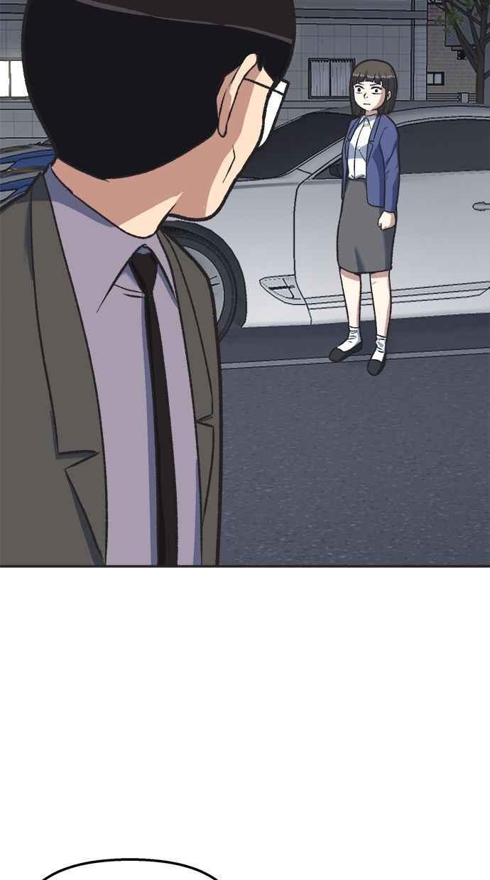 地球观察者 第34话 爸爸的秘密 第74页