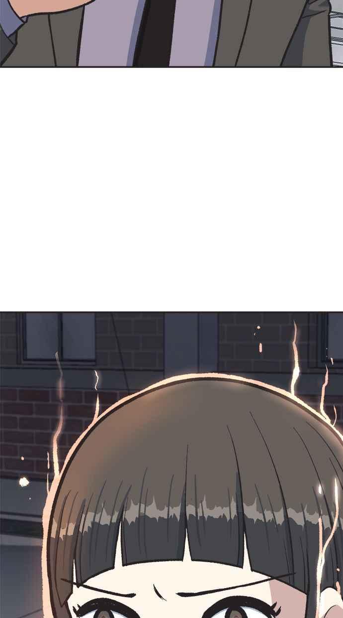 地球观察者 第34话 爸爸的秘密 第81页