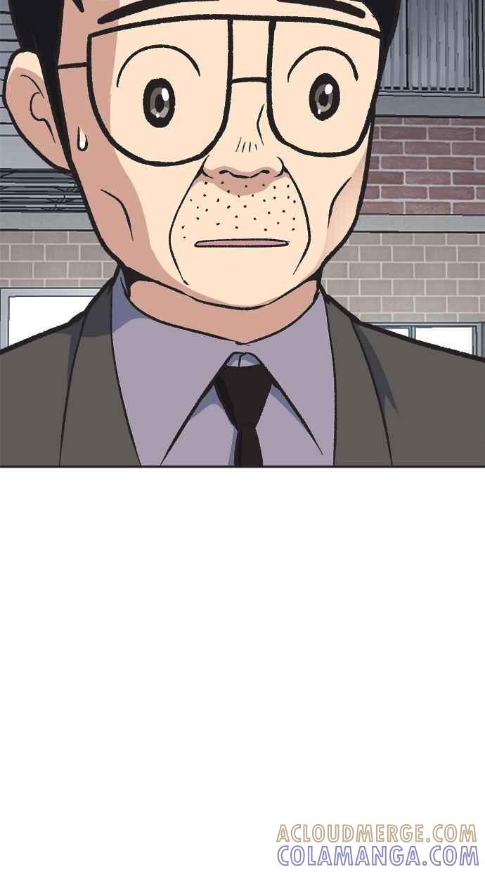 地球观察者 第34话 爸爸的秘密 第64页