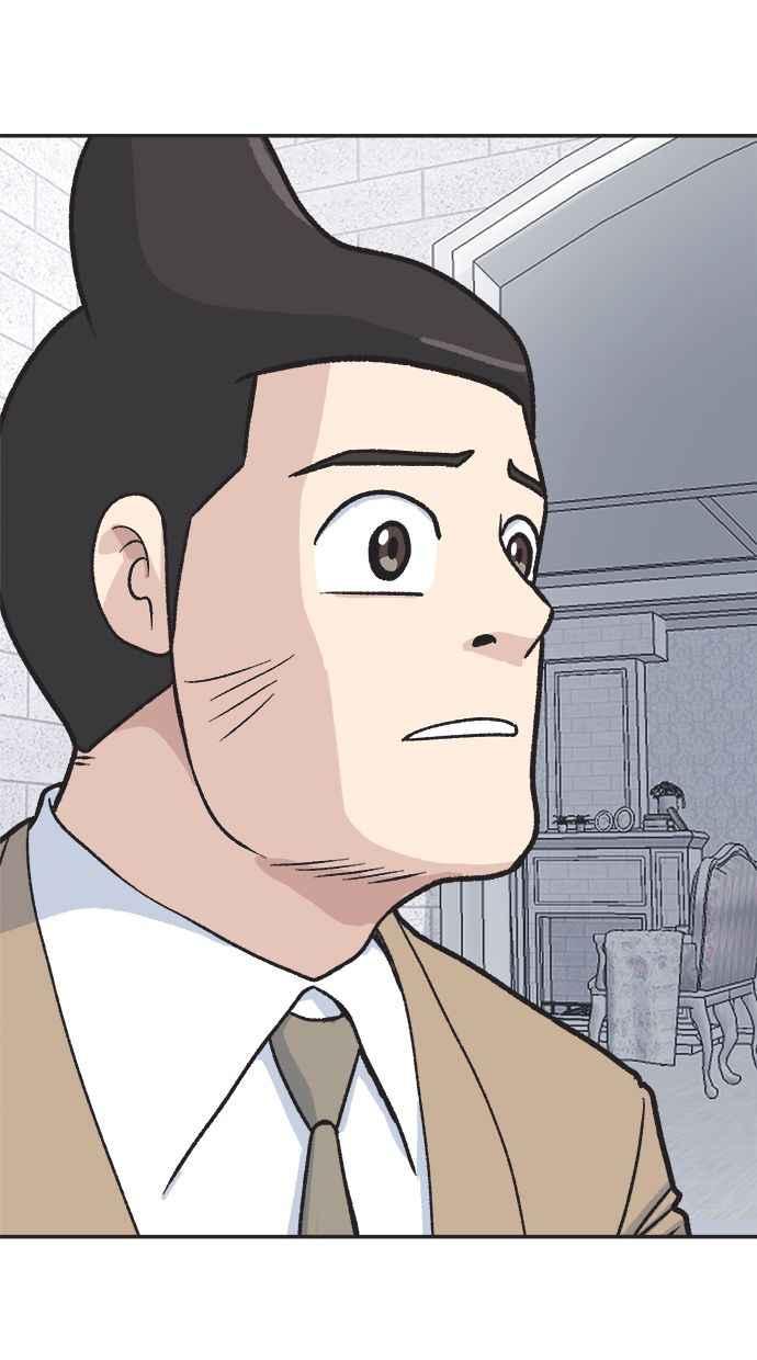 地球观察者 第35话 追查 第68页