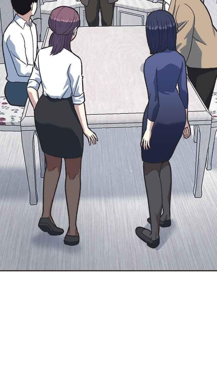 地球观察者 第35话 追查 第95页
