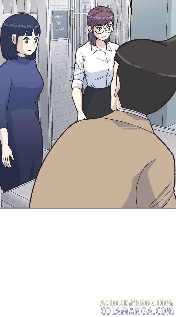 地球观察者 第35话 追查 第88页