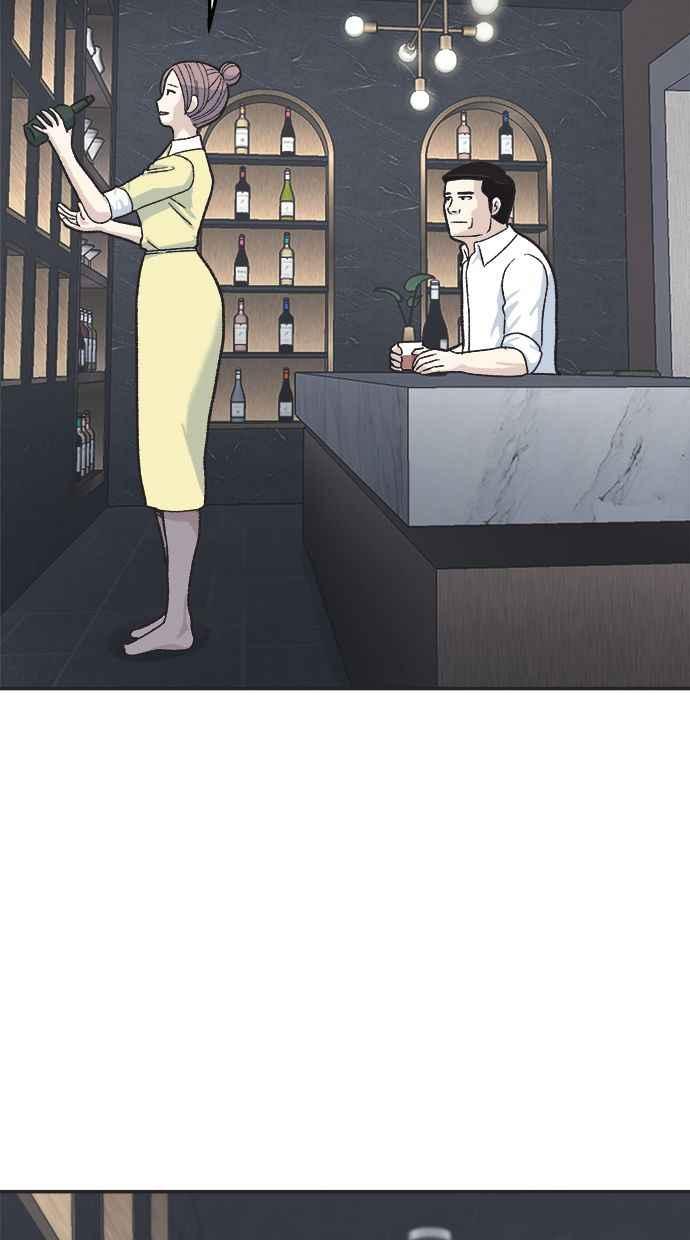 地球观察者 第35话 追查 第36页