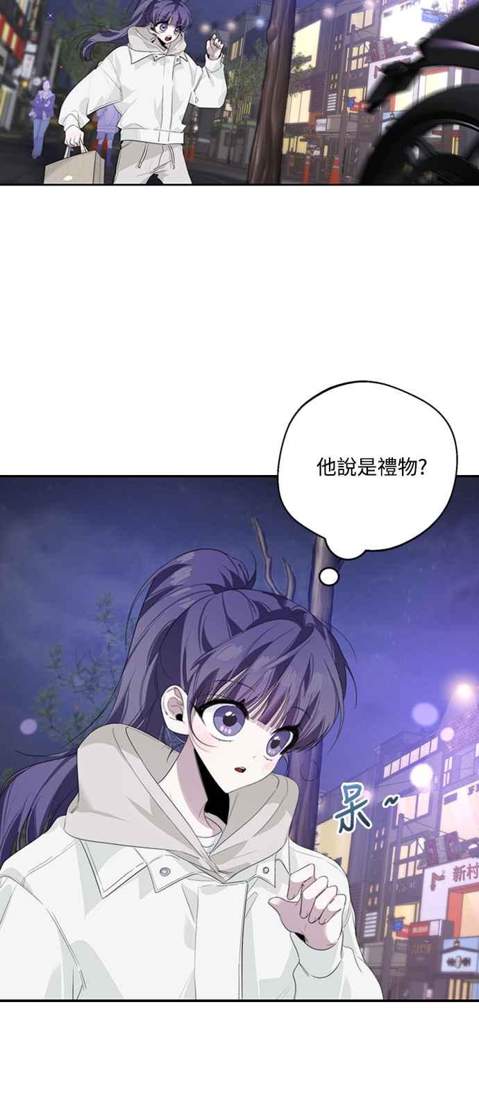 《坏坏学长惹人爱！》第35话 第48页