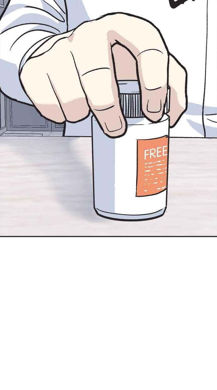 地球观察者 第35话 追查 第41页