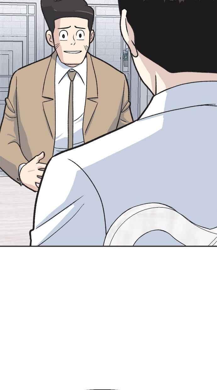 地球观察者 第35话 追查 第75页