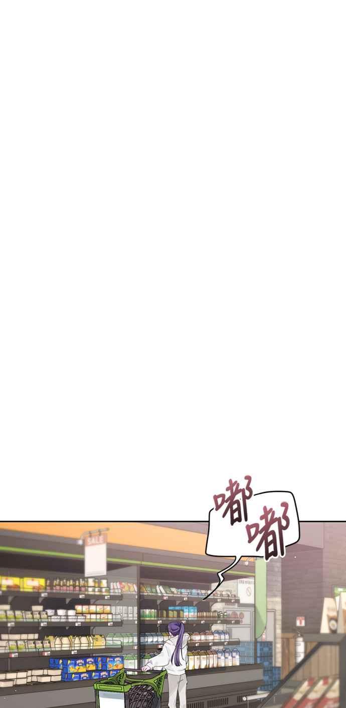 《坏坏学长惹人爱！》第35话 第14页