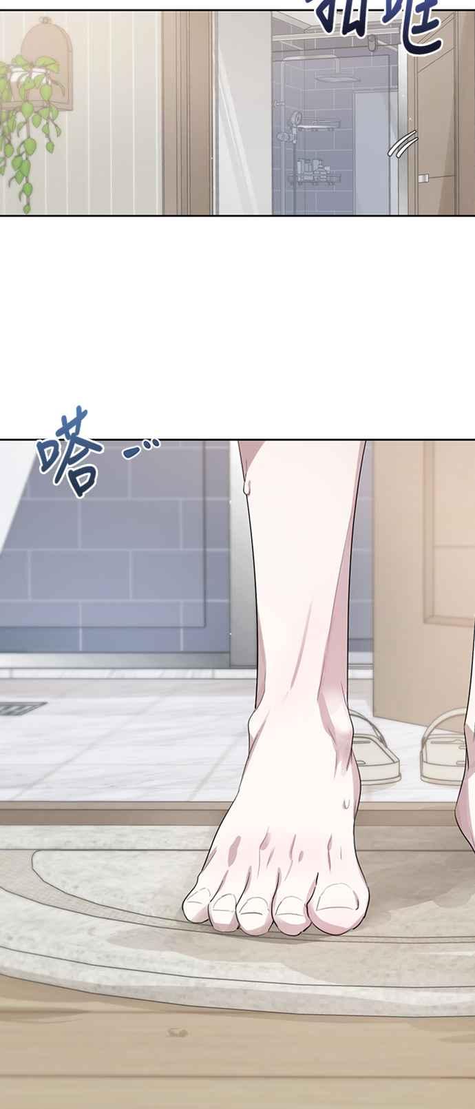 《坏坏学长惹人爱！》第35话 第5页