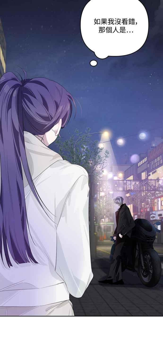 《坏坏学长惹人爱！》第35话 第29页