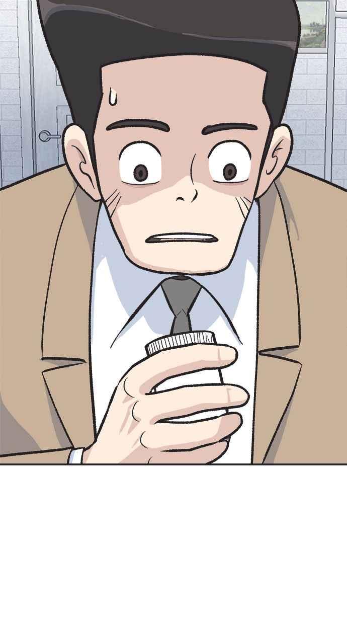 地球观察者 第35话 追查 第51页