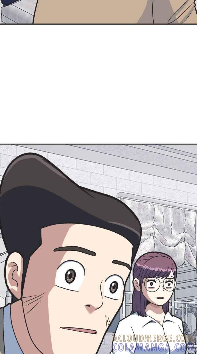 地球观察者 第35话 追查 第91页