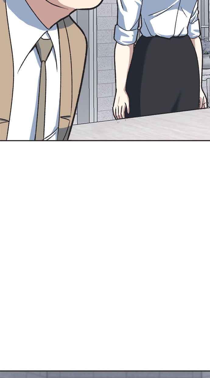 地球观察者 第35话 追查 第92页