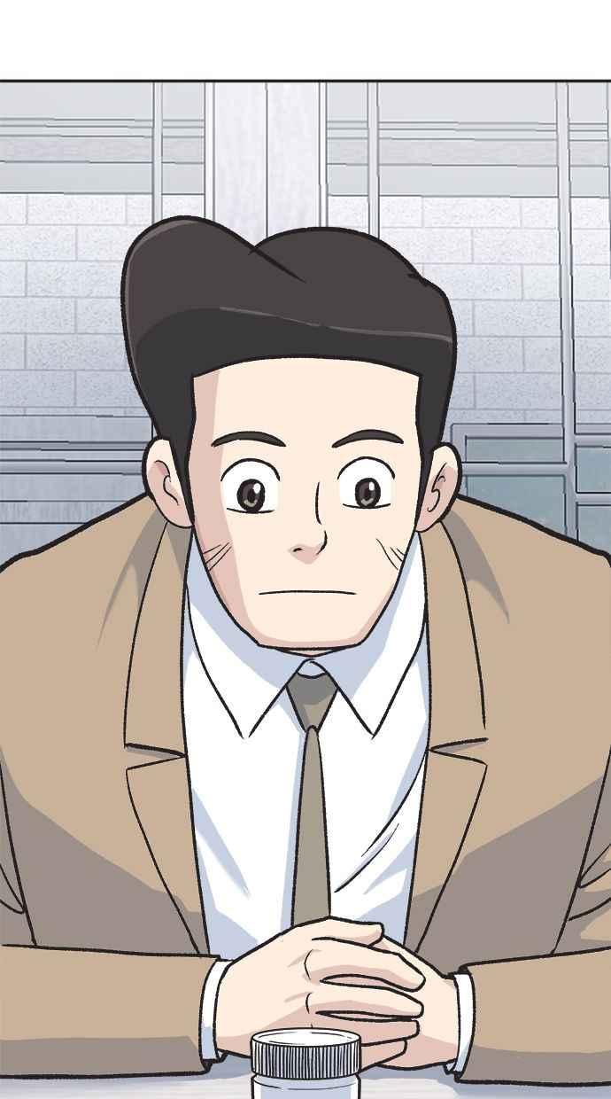地球观察者 第35话 追查 第42页