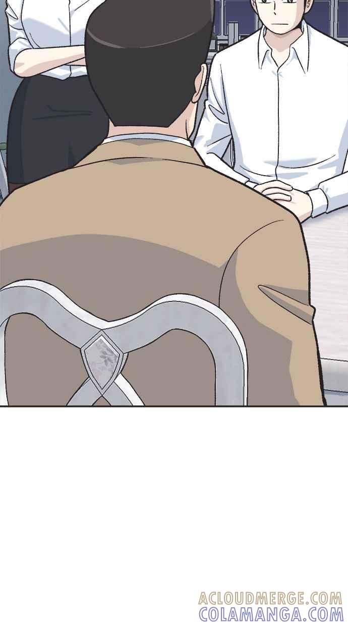 地球观察者 第35话 追查 第67页