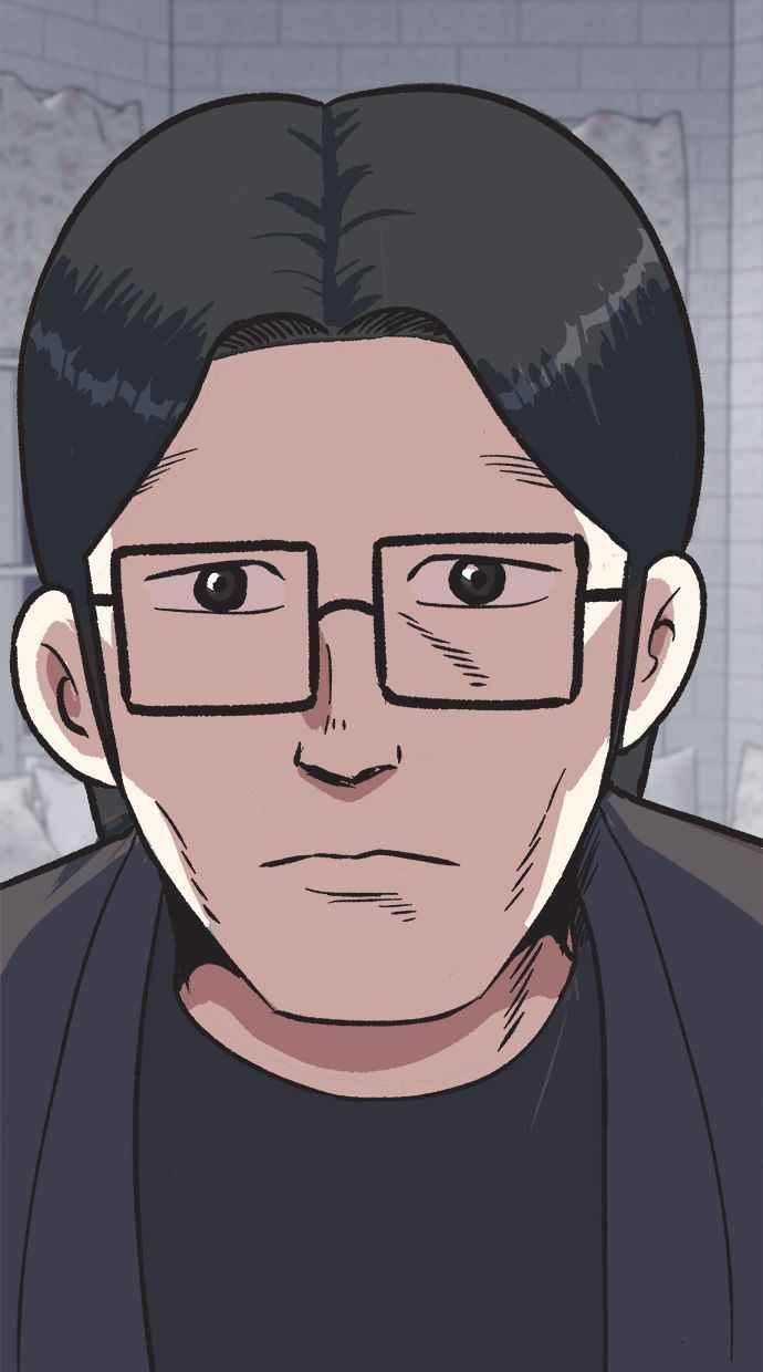 地球观察者 第35话 追查 第93页