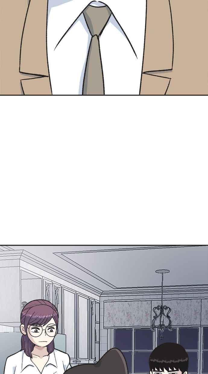 地球观察者 第35话 追查 第66页