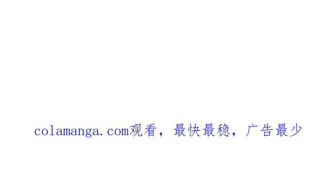 地球观察者 第35话 追查 第96页