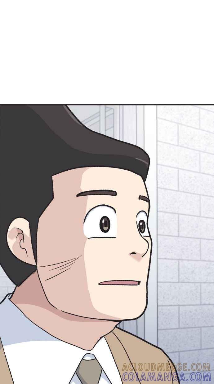 地球观察者 第35话 追查 第52页